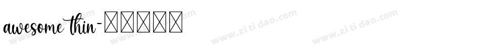 awesome thin字体转换